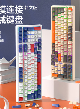 Attack Shark攻击鲨K98RGB三模热插拔韩文机械键盘韩语无线键盘