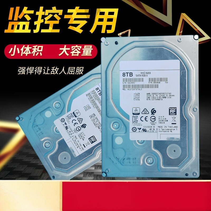 机械硬盘3.5寸6TB/8TB/10TB/12TB安防监控视频录像台式机机械硬盘