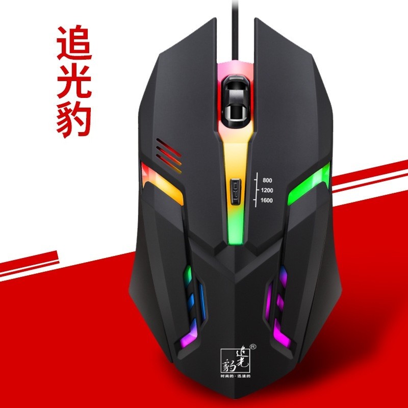 追光豹K2有线鼠标usb接口光电发光笔记本办公游戏通用有线鼠标