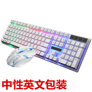 电脑办公通用有线键鼠套装 追光豹G2有线键鼠套装 无LOGO笔记本台式