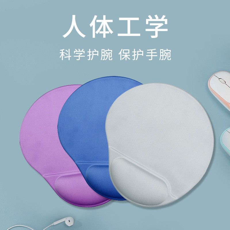 鼠标垫热卖纯色硅胶护腕鼠标垫柔软舒适防滑游戏办公鼠标手腕托