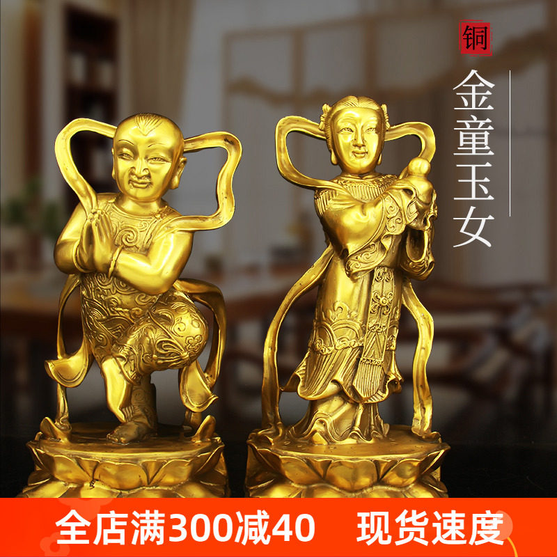 醉芒黄铜材质摆件中式客厅