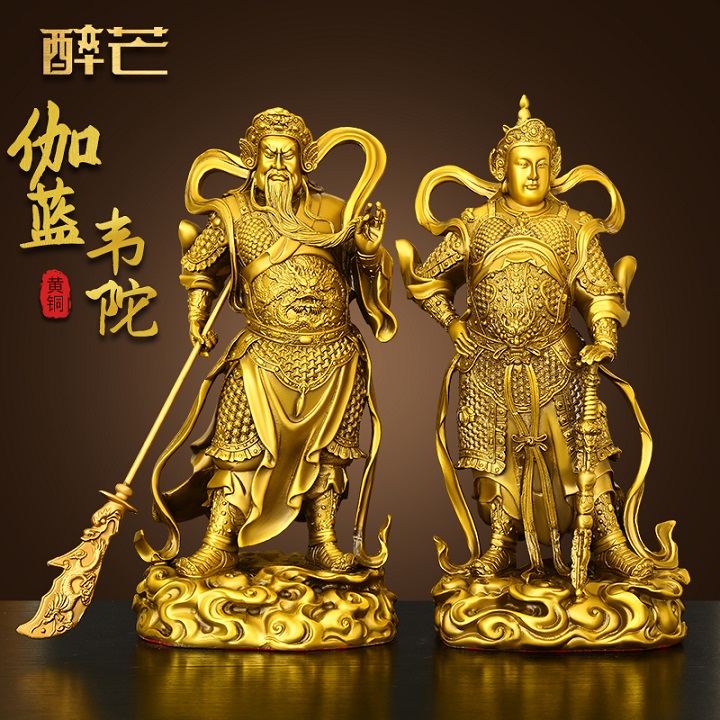 醉芒关公韦陀伽蓝菩萨左右护法