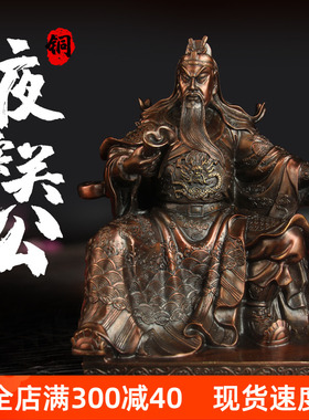 春秋客厅黄铜醉芒黄铜摆件看书