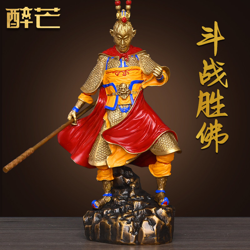 黄铜齐天大圣孙悟空摆件斗战胜佛