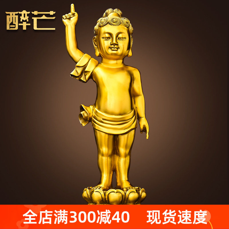 醉芒黄铜祝福浴佛太子像释迦摩尼