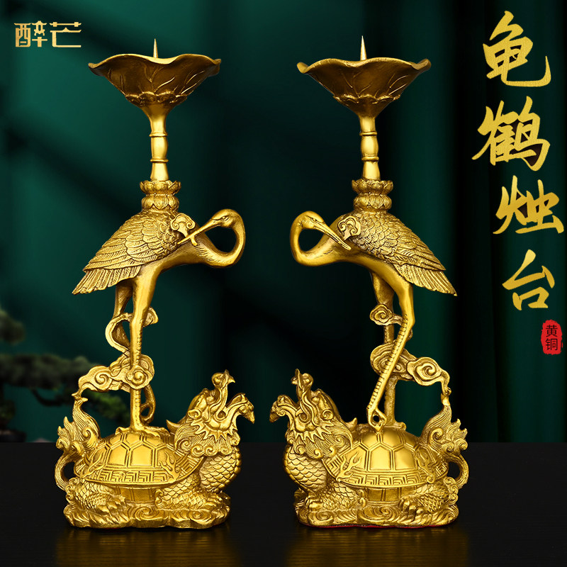 黄铜龟鹤烛台一对摆件寺庙用品