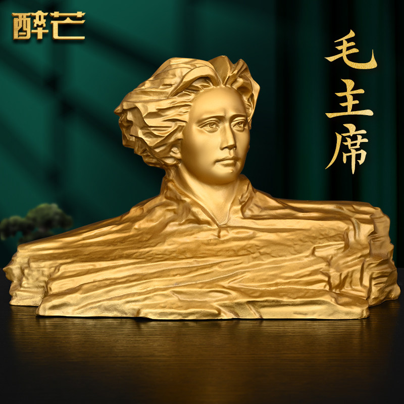 纯黄铜毛主席橘子洲头青年毛泽东半身雕像摆件办公室装饰品纪念品