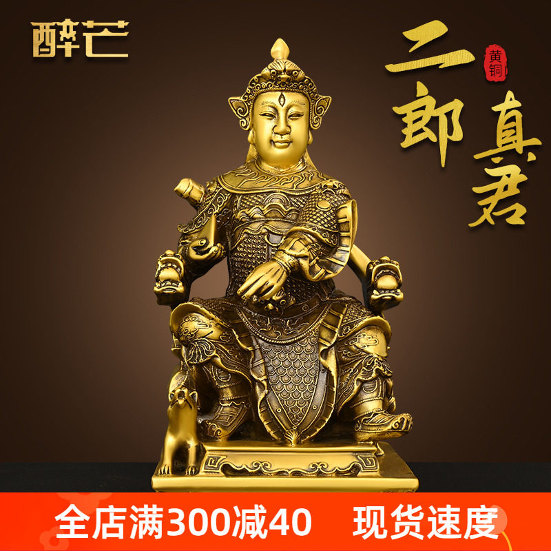 纯黄铜杨戬二郎神摆件佛像