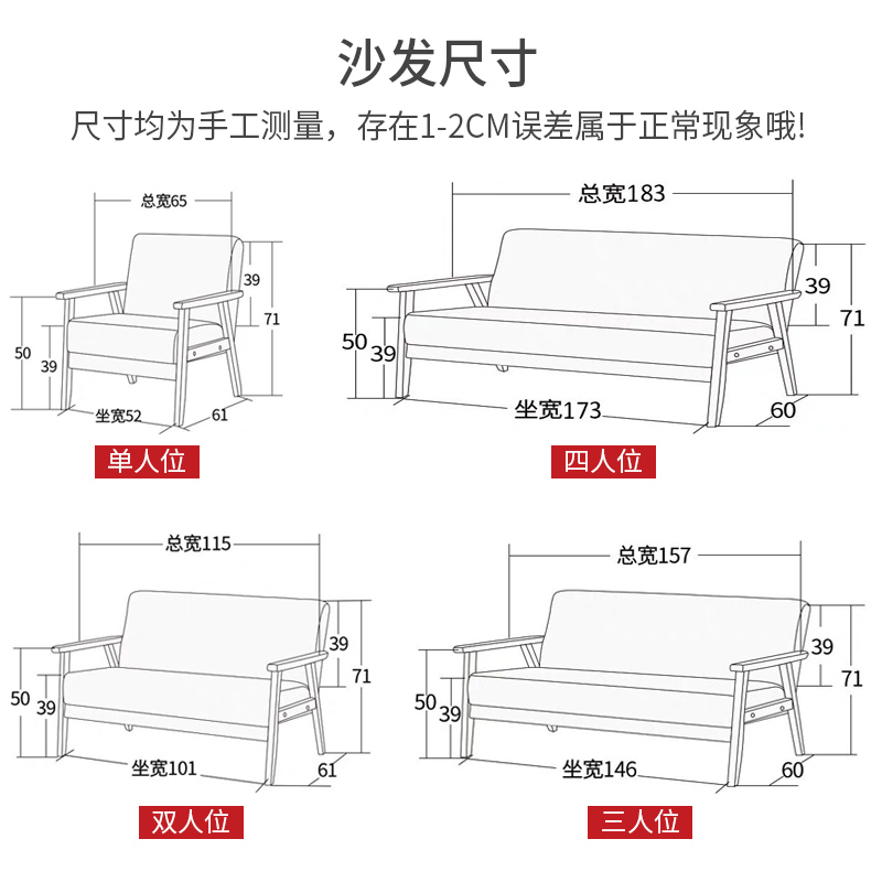现货速发实木布艺沙发小户型单人双三人组合简约日式轻奢简易新疆