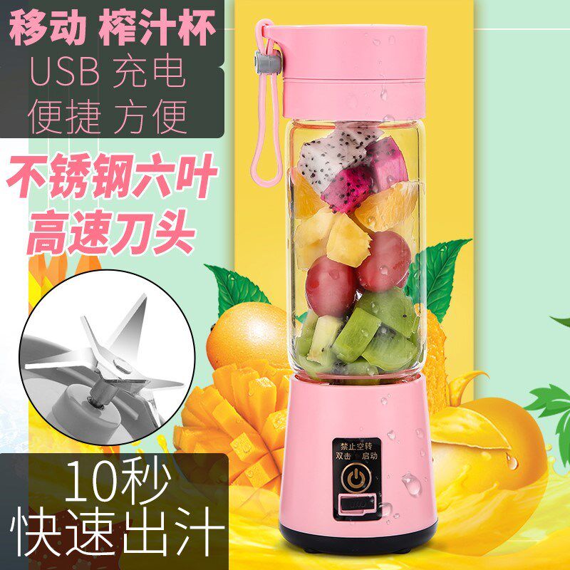 现货速发蔬菜汁小型果汁杯水杯榨手动榨汁器