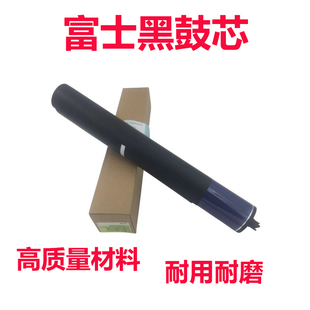 6500硒鼓240彩鼓j75 c75 7785黑鼓7780 施乐700鼓芯560 550感光鼓