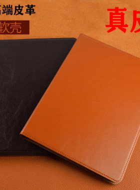 ipad平板真皮耐磨防摔