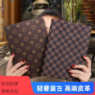 ipad20172018保护套aipaid皮套适用ipab ipdpro外壳第六A1822平板电脑9.7寸五代Air1 ipdair2全包aipaid皮套