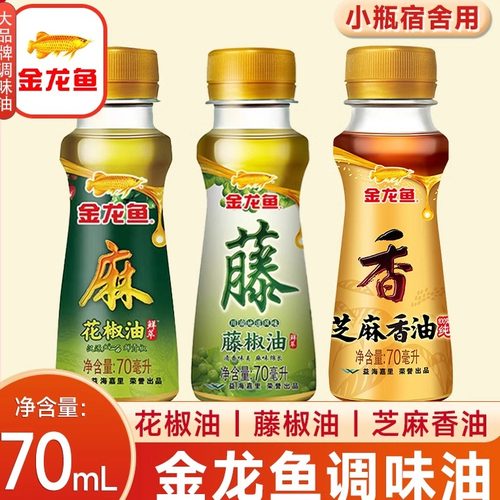 金龙鱼家用芝麻香油藤椒油花椒油