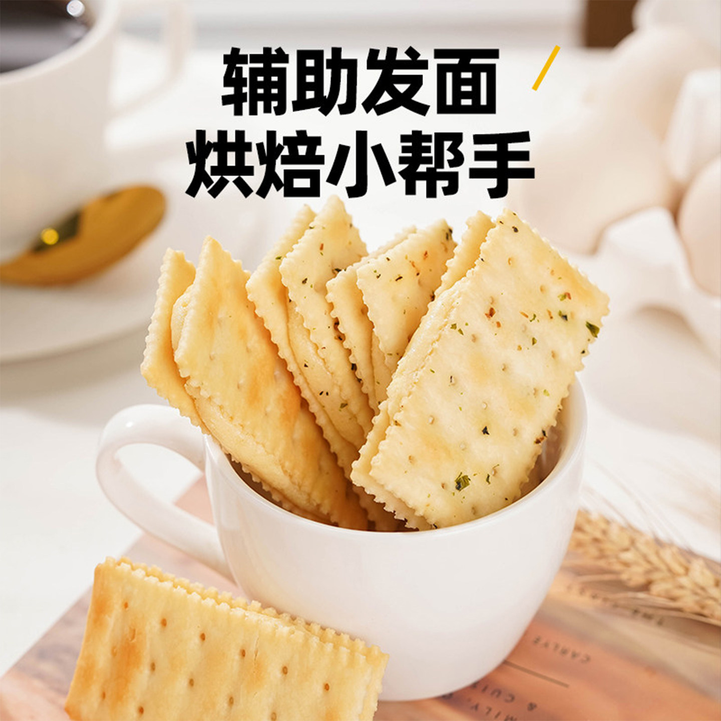 百钻食用2.5kg小苏打清洁苏打粉小梳打粉做饼干面包材料烘焙原料