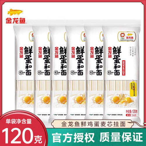 金龙鱼鸡蛋麦芯挂面120克小袋装