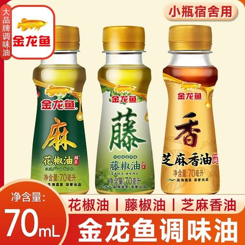 金龙鱼家用芝麻香油藤椒油花椒油