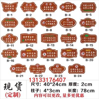 防腐AHN木指路牌景区导传牌向牌公告栏立式园公指示牌分流导视宣