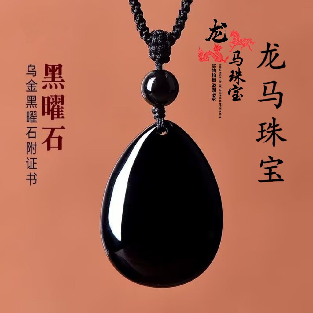 日系设计师topwhit乌金黑曜石水滴吊坠缺水补水男女情侣时尚项链