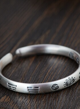 日本coss koko银复古手环男女款太极八卦九字真言临兵斗者皆阵列