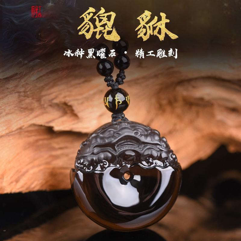 日系设计师topwhit冰种黑曜石貔貅平安扣吊坠男款项链情侣貔恘