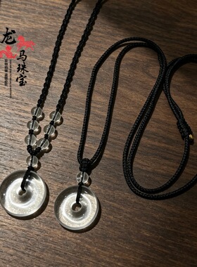 日系设计师topwhit白水晶吊坠平安扣挂件晶体吊坠男女情侣项链