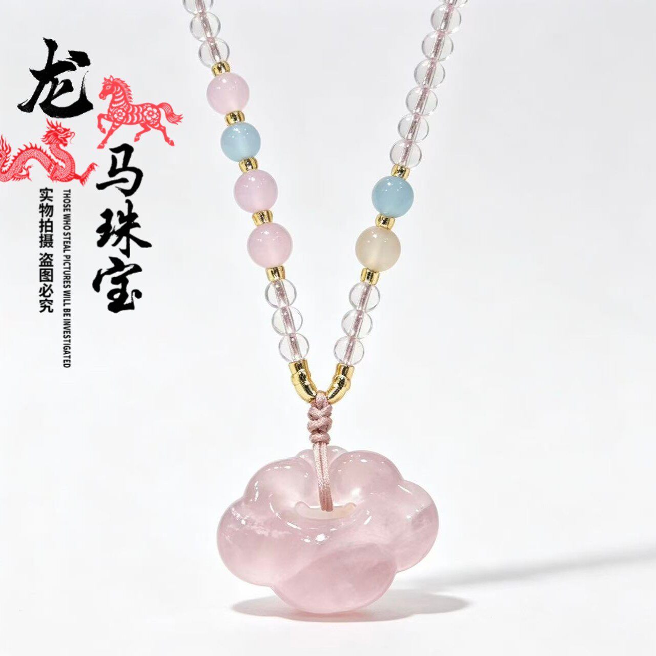 日系设计师topwhit粉水晶祥云如意锁吊坠平安锁冰种玛瑙玉器挂件