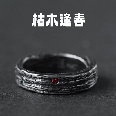 日本coss koko枯木逢春戒指复古风情侣对戒男女潮款可调节尾戒