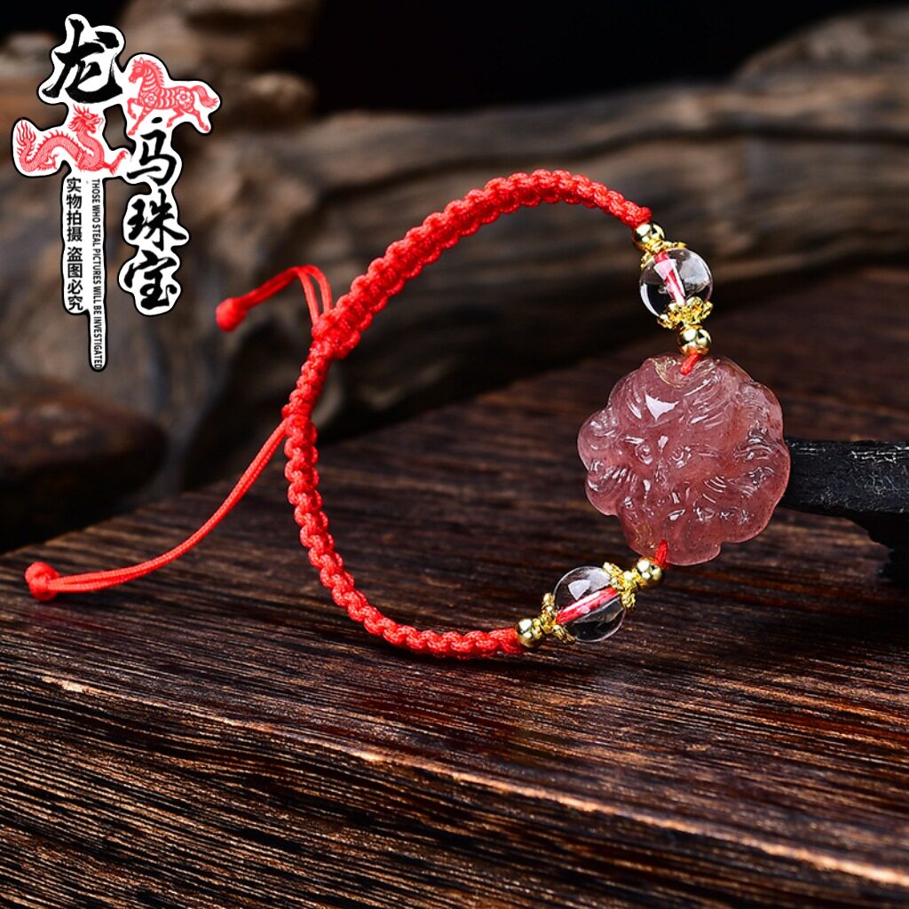 日系设计师topwhit水晶草莓晶狐狸手绳手工编织原创红绳新款手链