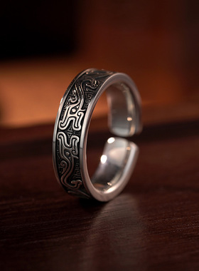 日本coss koko夔龙纹戒指银男女高级感中国风元素国潮指环痞帅