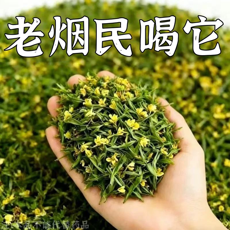 【烟瘾难耐】男女戒烟鱼腥草人参菊花薄荷润喉清肺戒烟茶