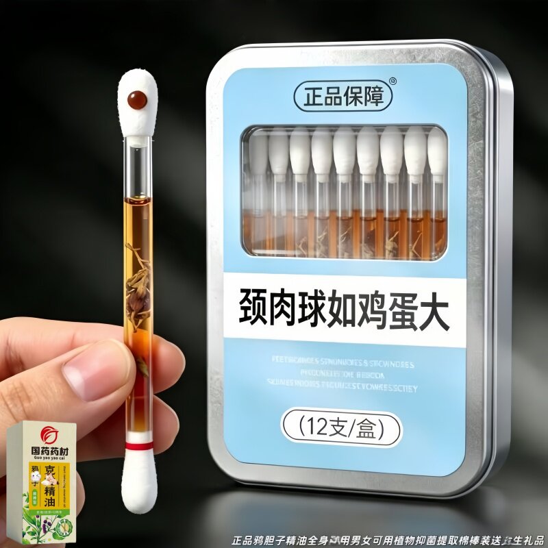 鸦胆子克尤精油外用棉棒型小肉球草本植萃男女士官方正品