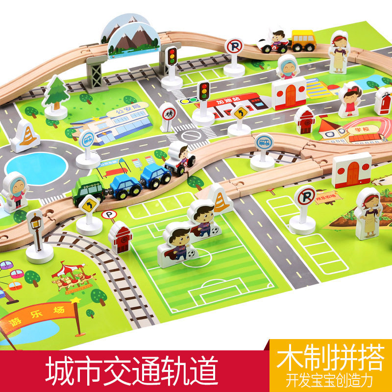木质城市轨道交通拆装套装 木制积木儿童益智火车轨道拼装玩具