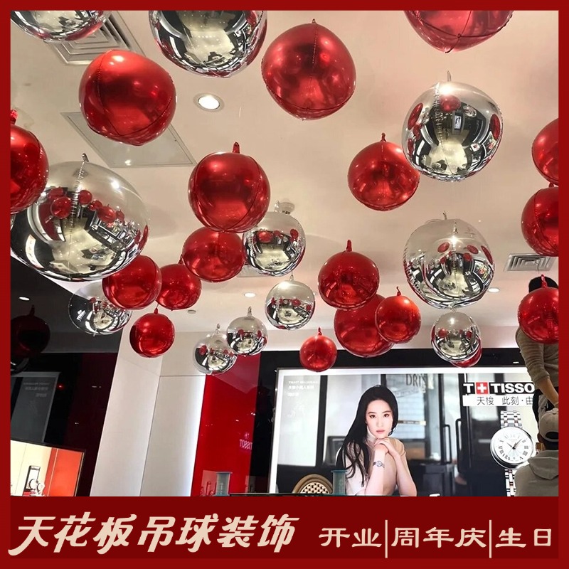 吊顶装饰大气球开业空中吊饰