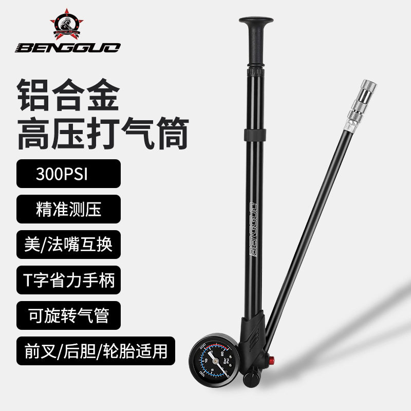 蹦果前叉打气筒 美法嘴高压自行车打气筒 充气筒山地车带测压