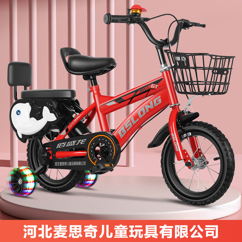 现货一件儿童自行车带闪光辅助轮3-5-8岁女孩男童12 16寸
