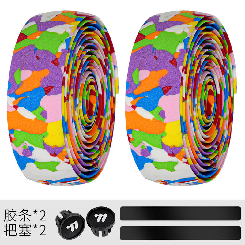 自行车绑带公路车把带高弹EVA带背胶胶条手把带弹性把塞骑行装备