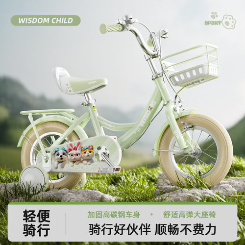 儿童自行车新款女孩3-6-8-9岁