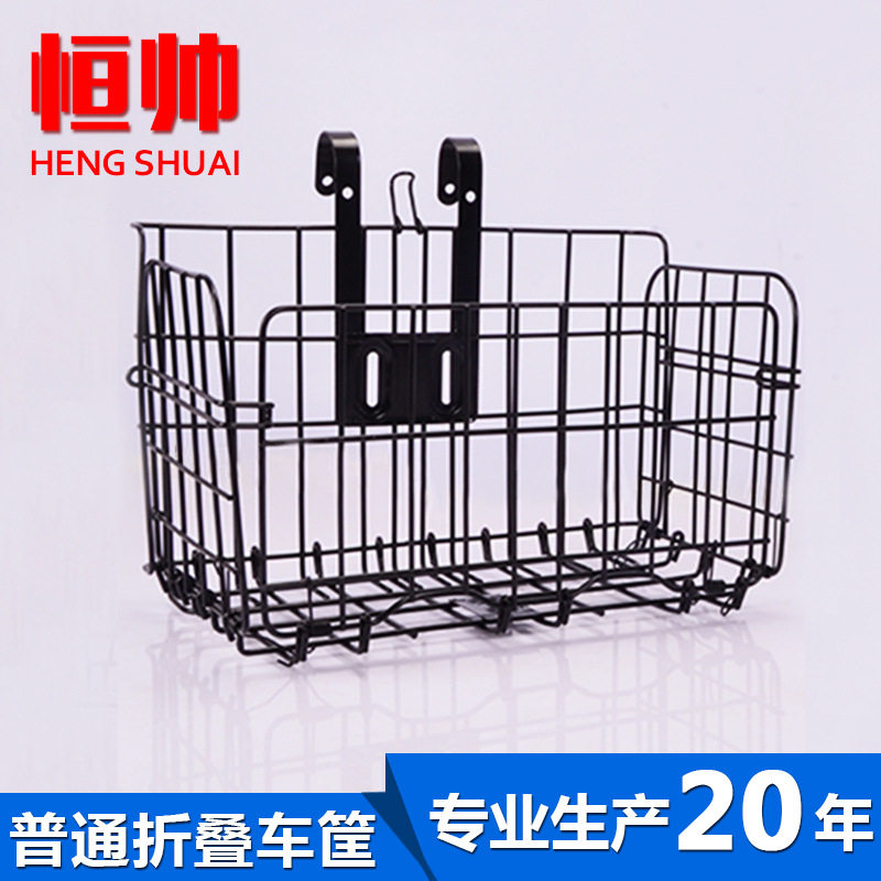 供应 山地车折叠车筐、自行车前后通用车篮 、前后挂钩车篓