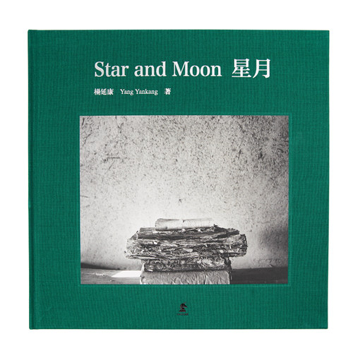 现货摄影艺术家杨延康信仰三部曲