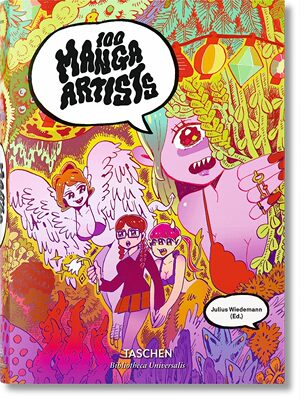 【现货】100 Manga Artists A-Z TASCHEN 100位漫画艺术家 漫画家目录进口原版图书