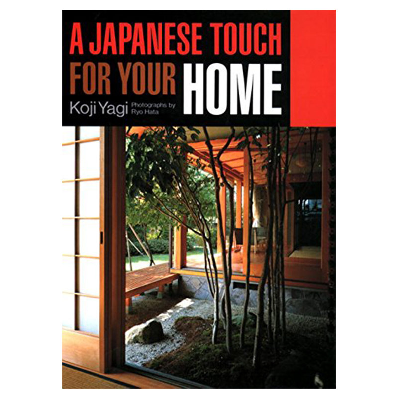 A JAPANESE TOUCH FOR YOUR HOME: Koji Yagi 日本の住まい:八木幸二・写真=畑 亮夫 日本风格的家