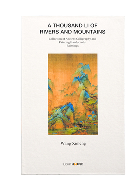 历代书画手卷百品 •绘画 1-10 Collection of Ancient Calligraphy and Painting  Handscrolls: Paintings 1-10