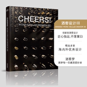 设计专业经验分享 当天发 Wine Design 精装 Cheers 现代简约可当摆件装 英文原版 Cellar III酒窖设计书3精选案例 饰多封面选择