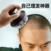 德国飞碟自助理发器电推剪理发神器自己剪剃头电推子电动剃头刀