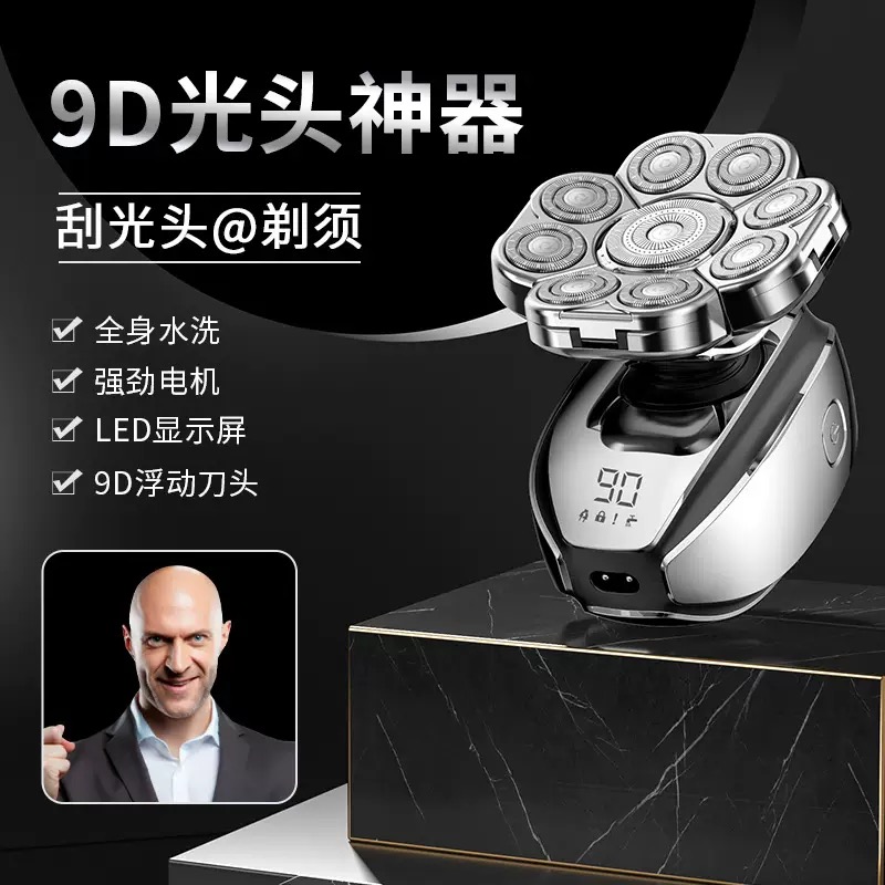 德国进口九刀头剃光头神器理发器