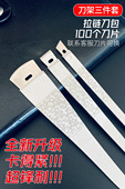 一次性修脚刀片刀架套装 专业技师用甲沟工具去死皮老茧足浴可替换