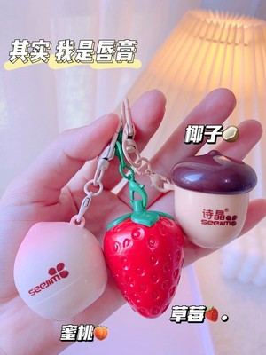 可爱水果味润唇膏小女孩滋润保湿补水秋冬干裂儿童护唇学生超市