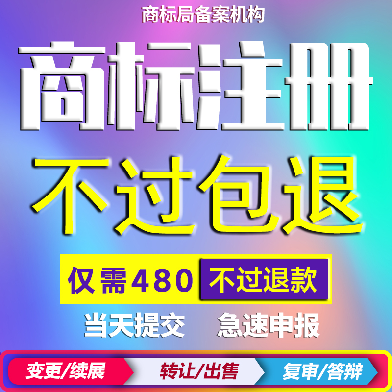 盘点品牌注册商标查询?品牌注册商标查询